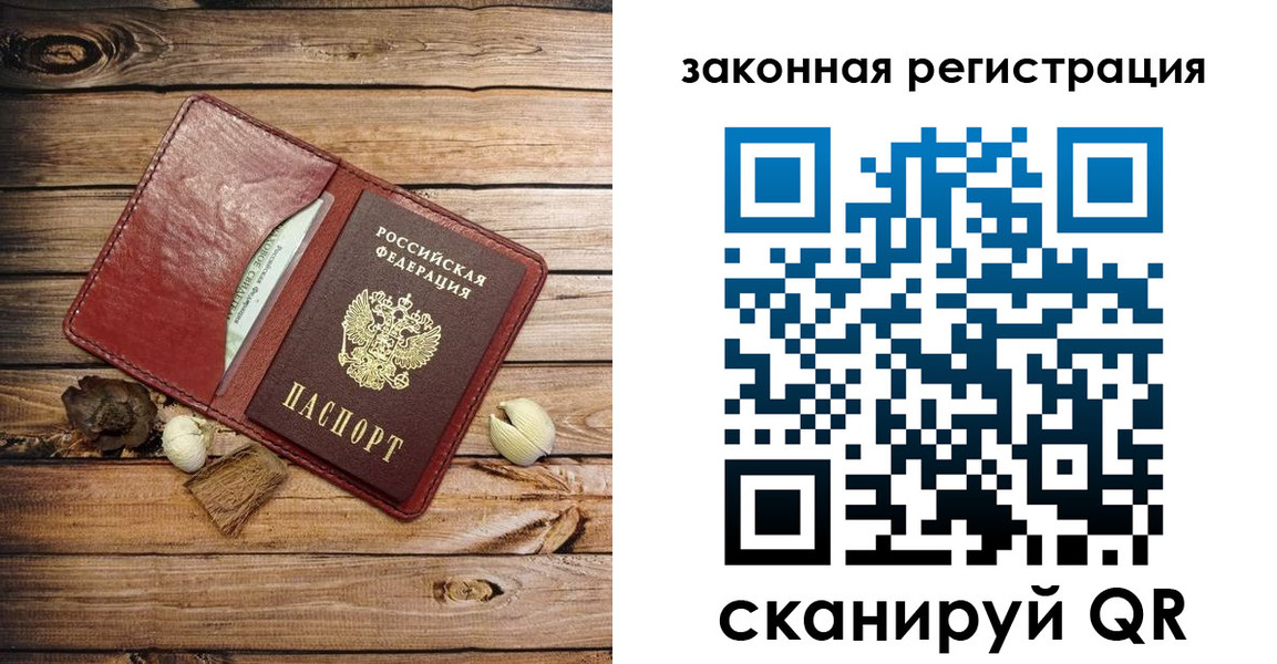 временная регистрация адрес в Ростовской области