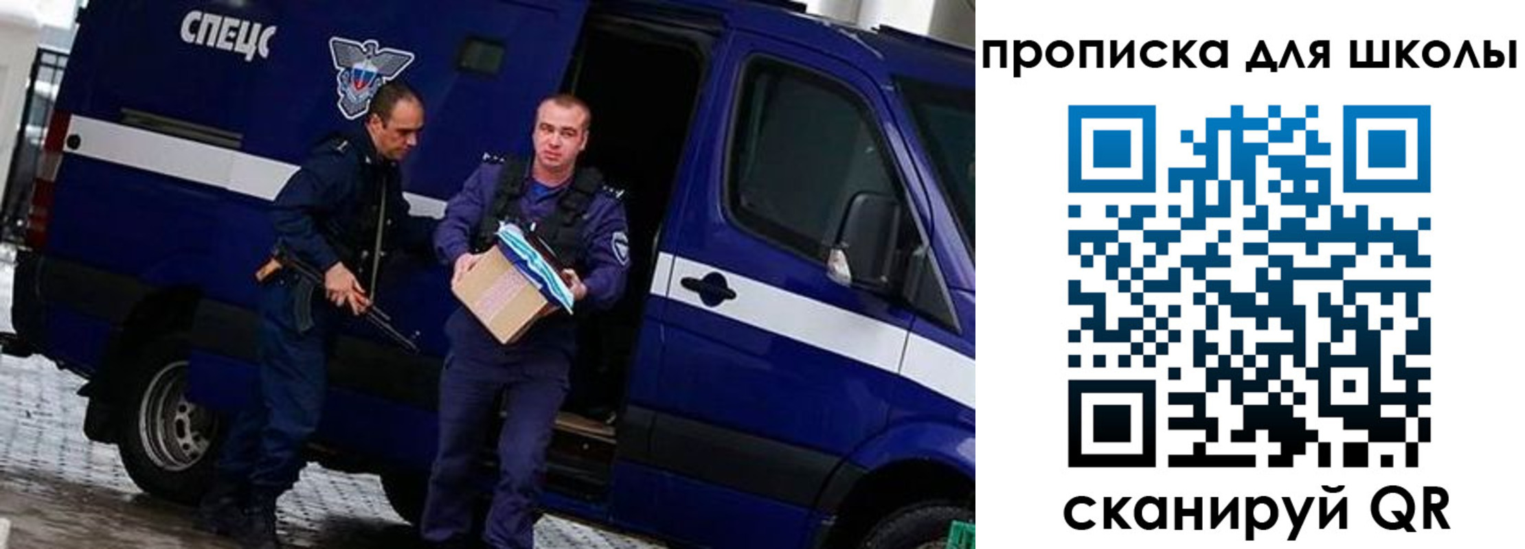прописка в квартире в Ростовской области