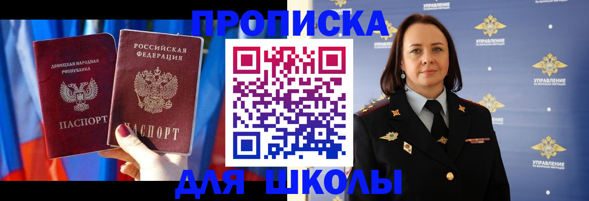 миграционный учет в Ростовской области